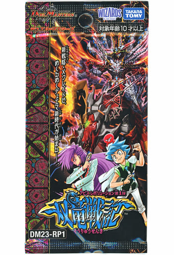 駿河屋 -<新品/中古>【BOX】デュエル・マスターズTCG アビス