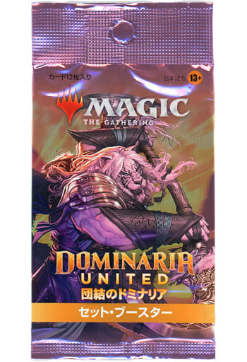 在庫処分】 MTG 団結のドミナリア 未開封2BOX セットブースター