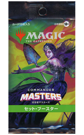 駿河屋 -<新品/中古>【BOX】MTG 『統率者マスターズ』 セット