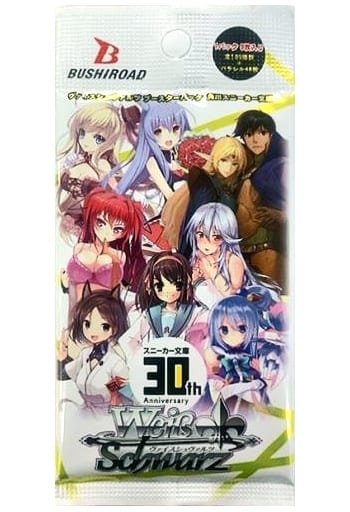 駿河屋 -<新品/中古>【ボックス】ヴァイスシュヴァルツ ブースター