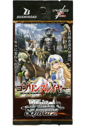 駿河屋 -<新品/中古>【ボックス】ヴァイスシュヴァルツ ブースター