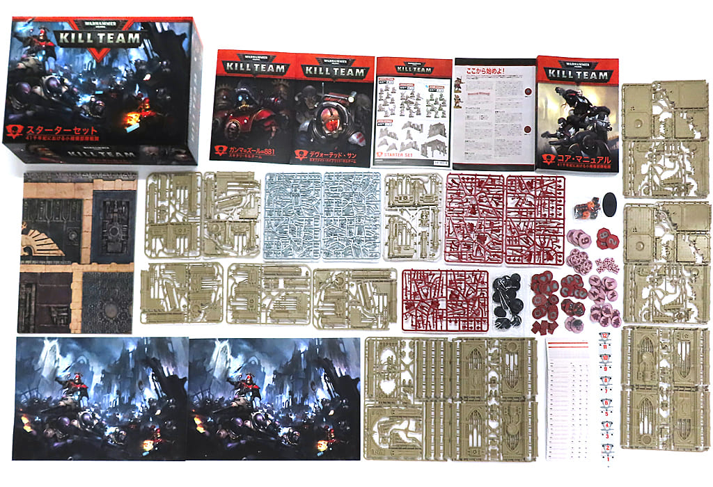 駿河屋 -<中古>[ジャンク品] ウォーハンマー40.000：キルチーム