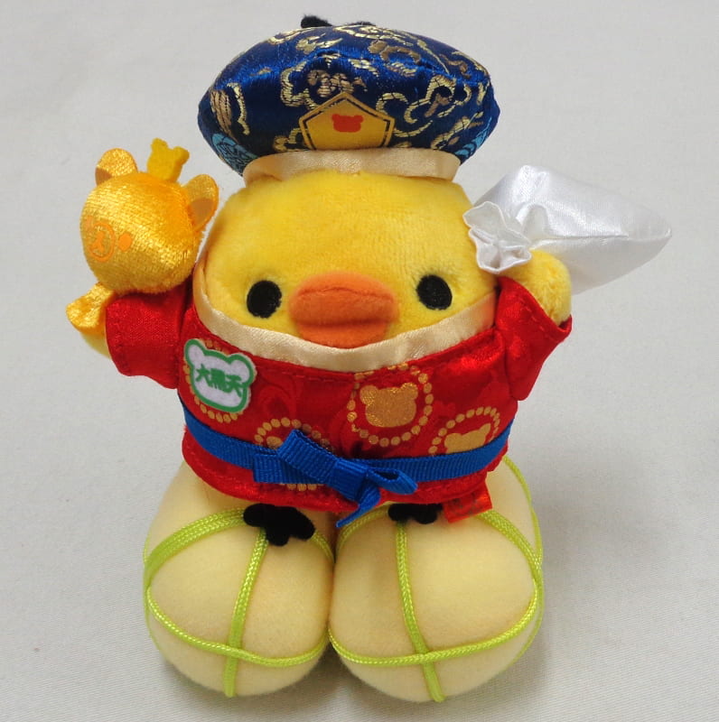 駿河屋 -<中古>七福キイロイトリ ぬいぐるみ 「リラックマ