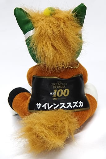 駿河屋 -<中古>サイレンススズカ(第39回宝塚記念) THE GREATEST HORSES