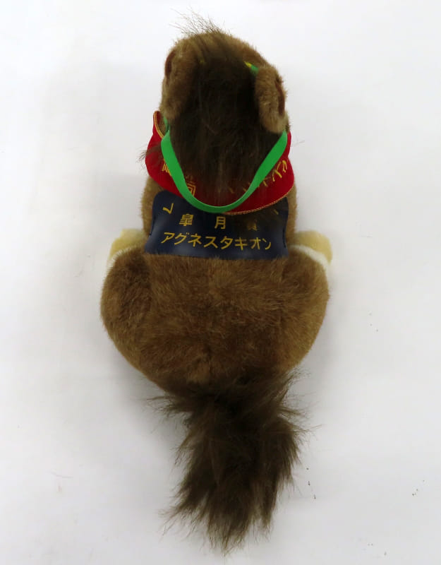 駿河屋 -<中古>アグネスタキオン ぬいぐるみ(S) 第61回皐月賞