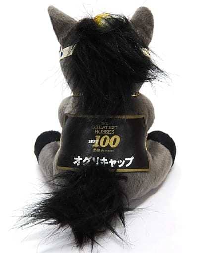 駿河屋 -<中古>[初期不良品/破損品] オグリキャップ(第35回有馬記念