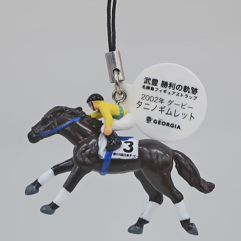 ダンスインザダークフィギュアストラップ武豊 - 通販 - hanackenovinky.cz
