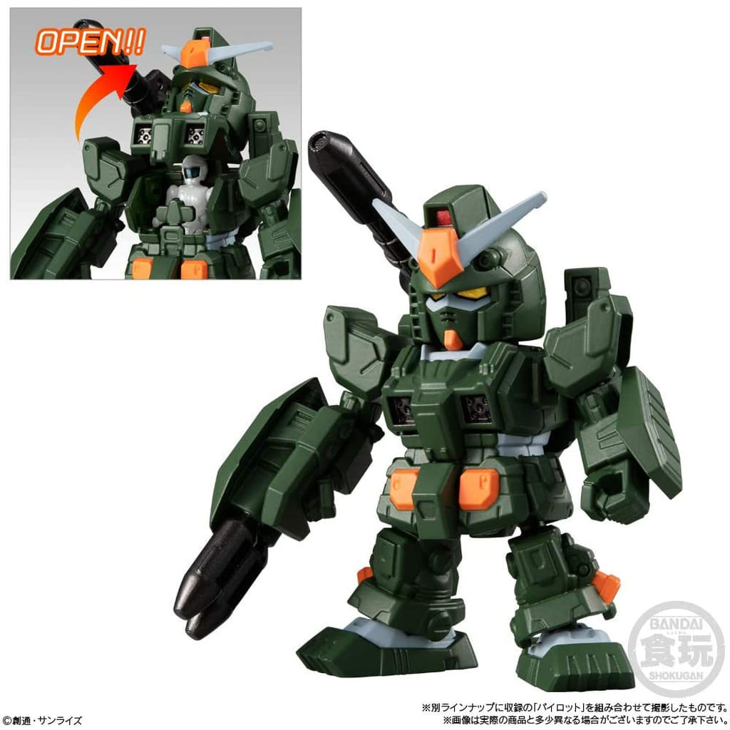 食玩 トレーディングフィギュア<br> フルアーマーガンダム アーマー 食玩 トレーディングフィギュア<br> フルアーマーガンダム アーマー