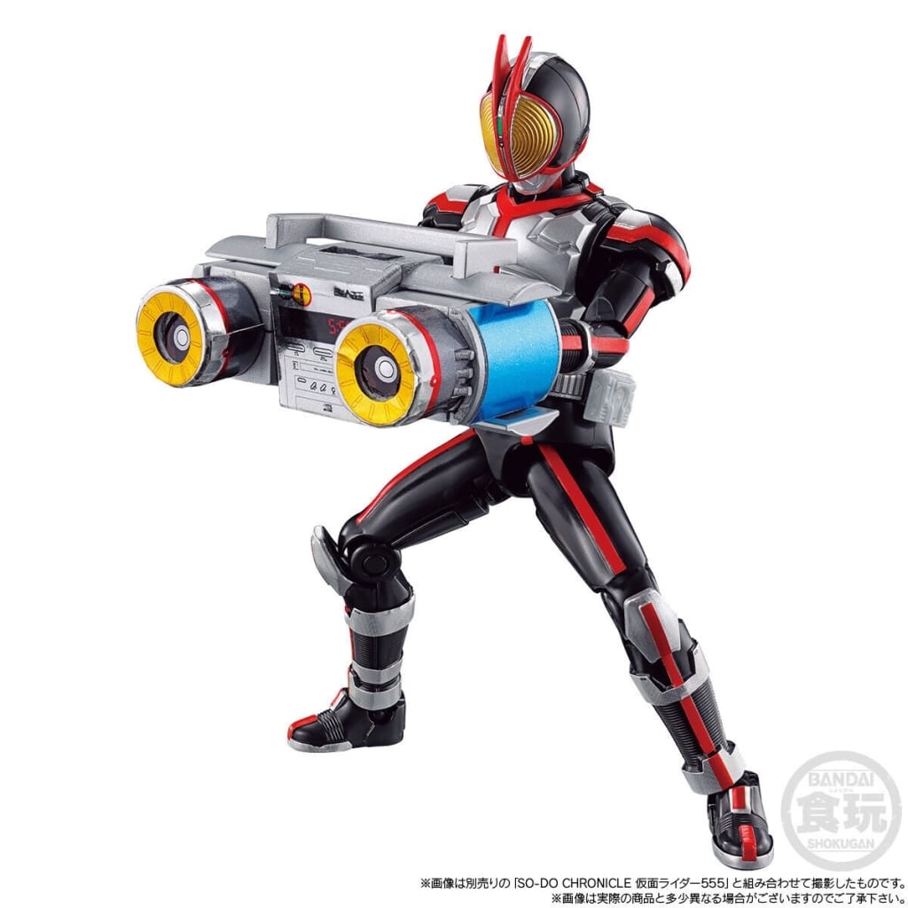 駿河屋 -<中古>SO-DO CHRONICLE 仮面ライダー555(ファイズ