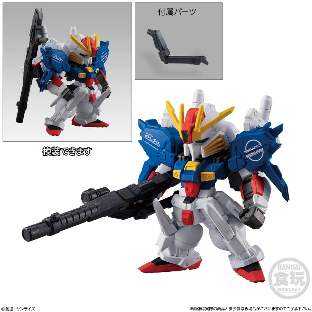 駿河屋 -<中古>2.Sガンダム 「FW GUNDAM CONVERGE ♯23