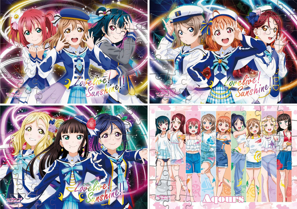 駿河屋 -<中古>全4種セット 「ラブライブ!サンシャイン