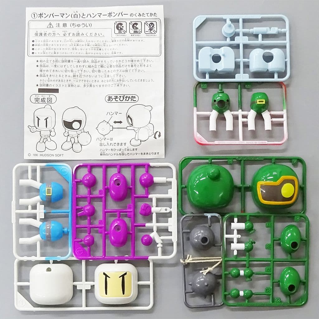 現品特価品 ボンバーマン Kabaya ラムネ 菓子 玩具 レディボンバー