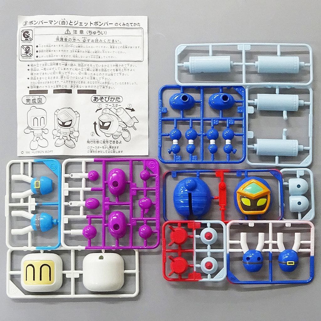 セールアウトレット】 ボンバーマン Kabaya ラムネ 菓子 玩具 レディ