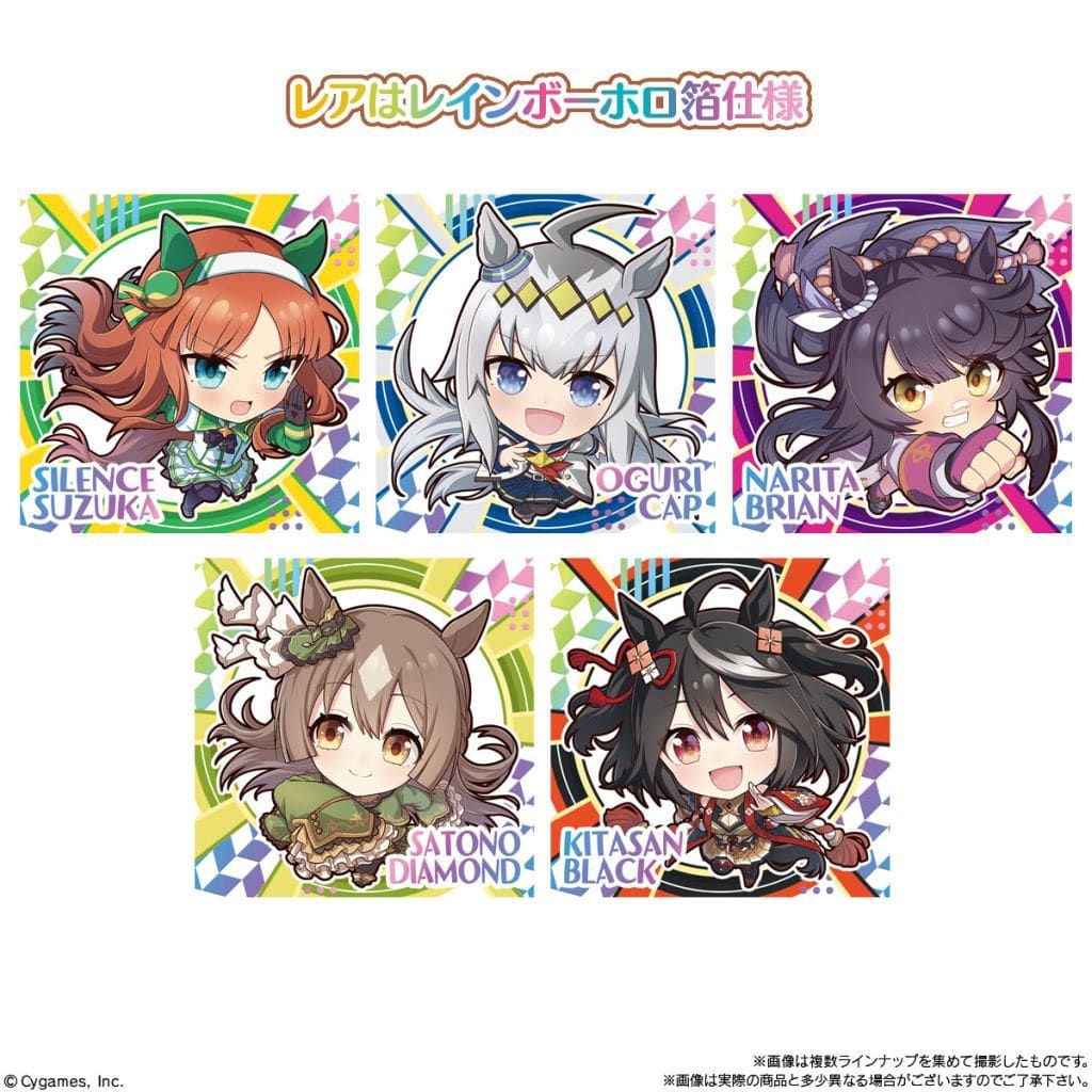 駿河屋 -<新品/中古>【BOX】ウマ娘 プリティーダービー プリティー