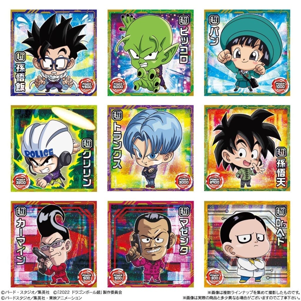 駿河屋 -<新品/中古>【BOX】ドラゴンボール 超戦士シールウエハース超