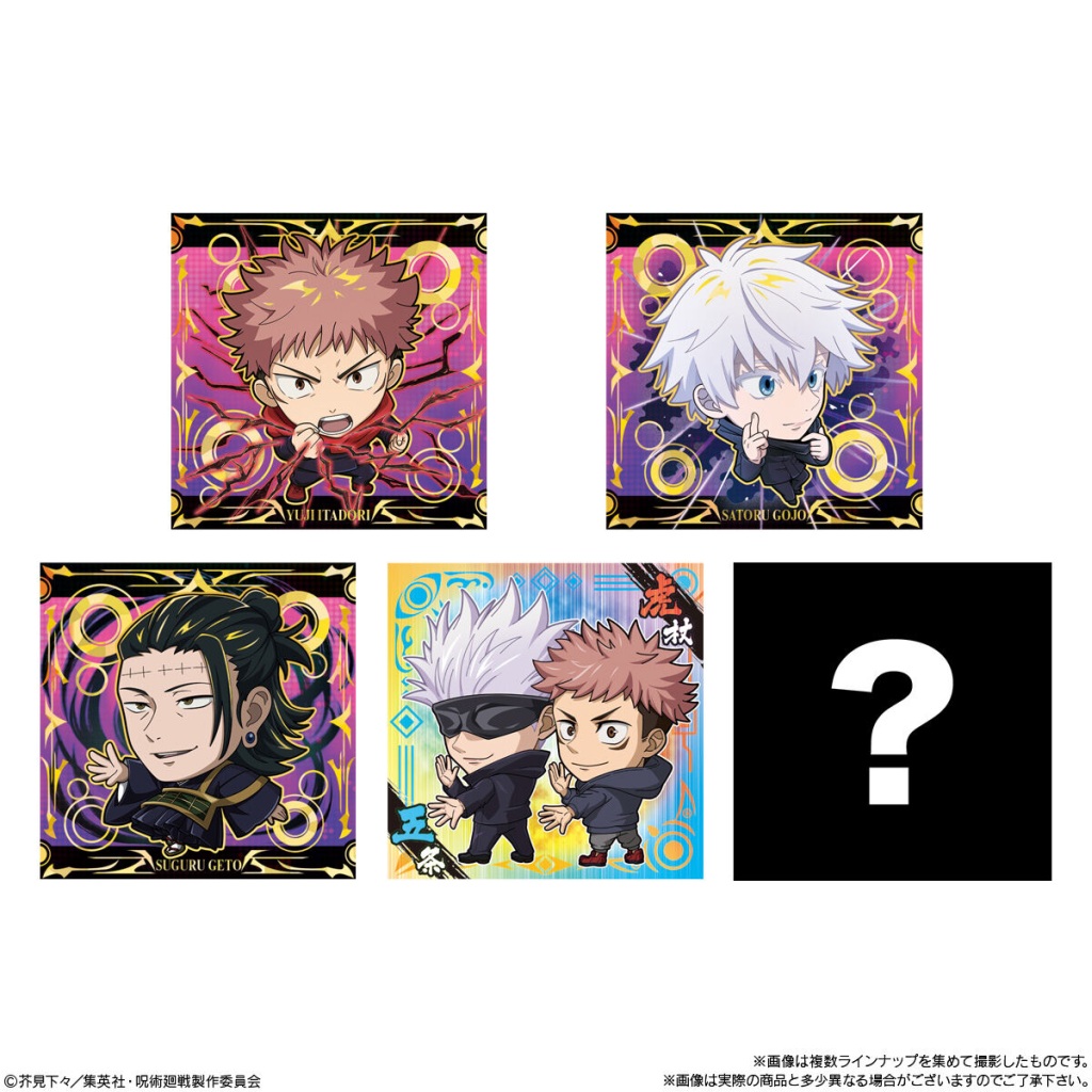 駿河屋 -<新品/中古>【BOX】にふぉるめーしょん 呪術廻戦ディフォルメ