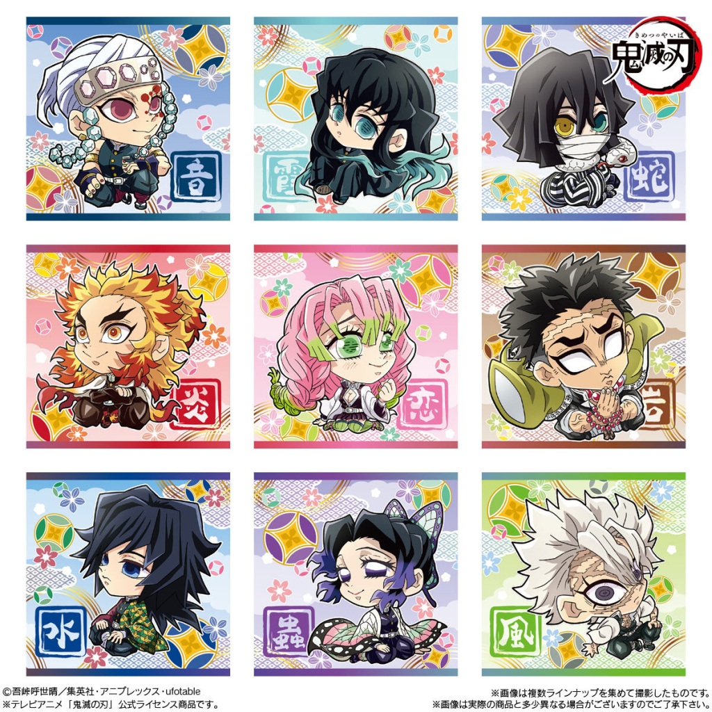 駿河屋 -<新品/中古>【BOX】にふぉるめーしょん 鬼滅の刃ディフォルメ