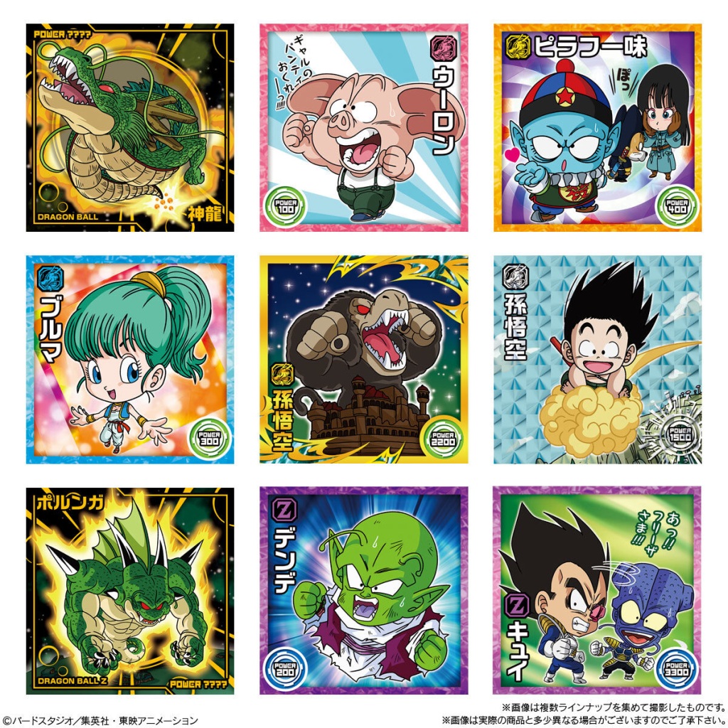 良好品】 ドラゴンボール超戦士シールウエハース超 願いを叶える神の龍