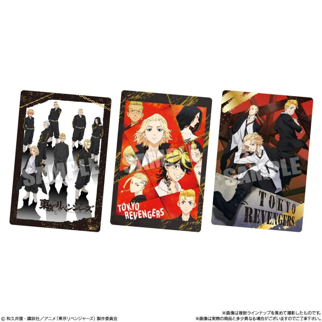 駿河屋 -<新品/中古>【BOX】東京リベンジャーズ ウエハース