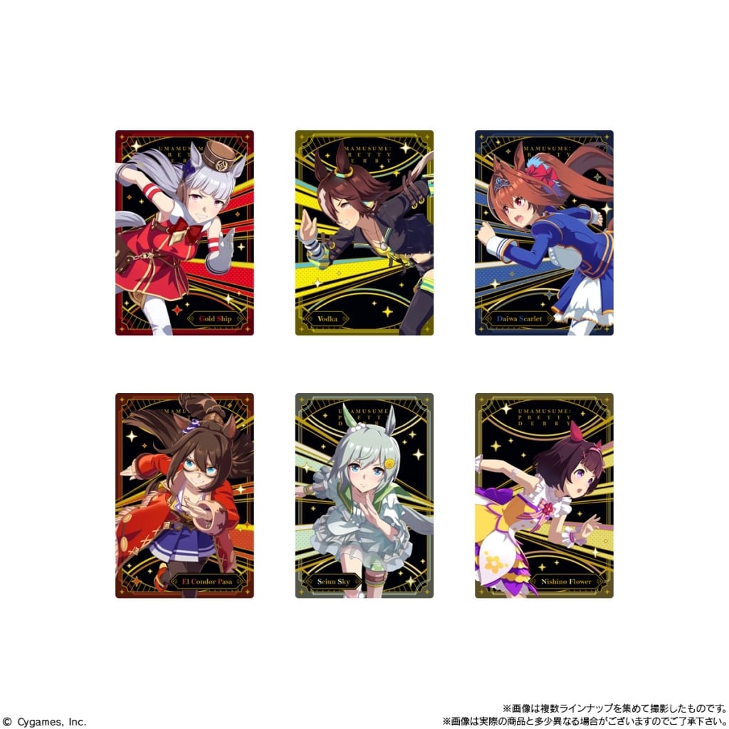 駿河屋 -<新品/中古>【BOX】ウマ娘 プリティーダービー ツイン
