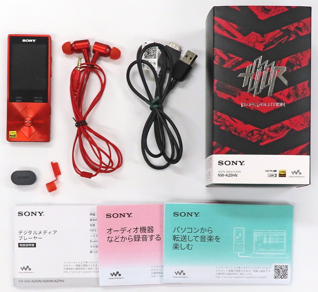 SONY WALKMAN  NW-A25HN 16GB赤色