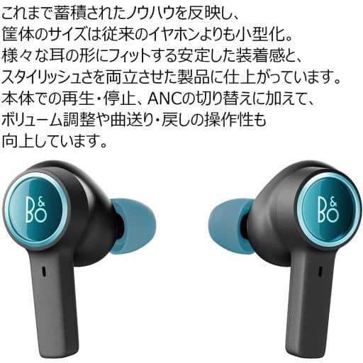 駿河屋 -<中古>Bang＆Olufsen フルワイヤレスイヤホン Beoplay EX