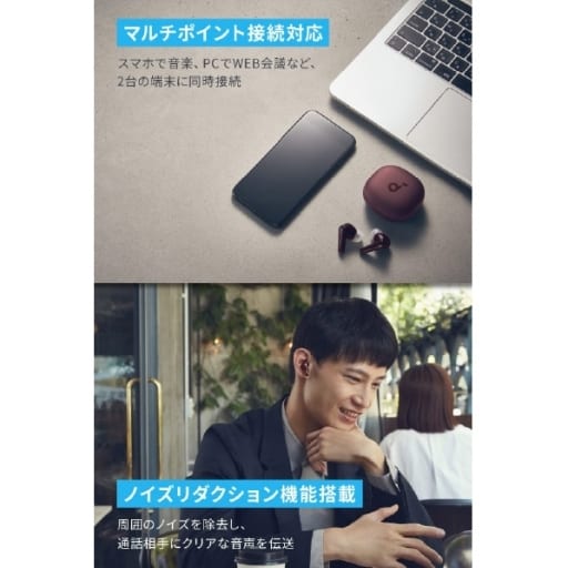 駿河屋 -<中古>Anker 完全ワイヤレスイヤホン Soundcore Liberty 4