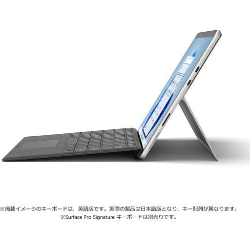 駿河屋 -<中古>SurfacePro8 (13型 /SSD 256GB /メモリ 8GB /Intel Core ...
