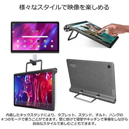 駿河屋 -<中古>Lenovo 11インチタブレット Yoga Tab 11 8GB/256GB Wi