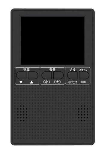 駿河屋 -<中古>AKART 3.2インチ液晶ポケットテレビラジオ [AK-PT32