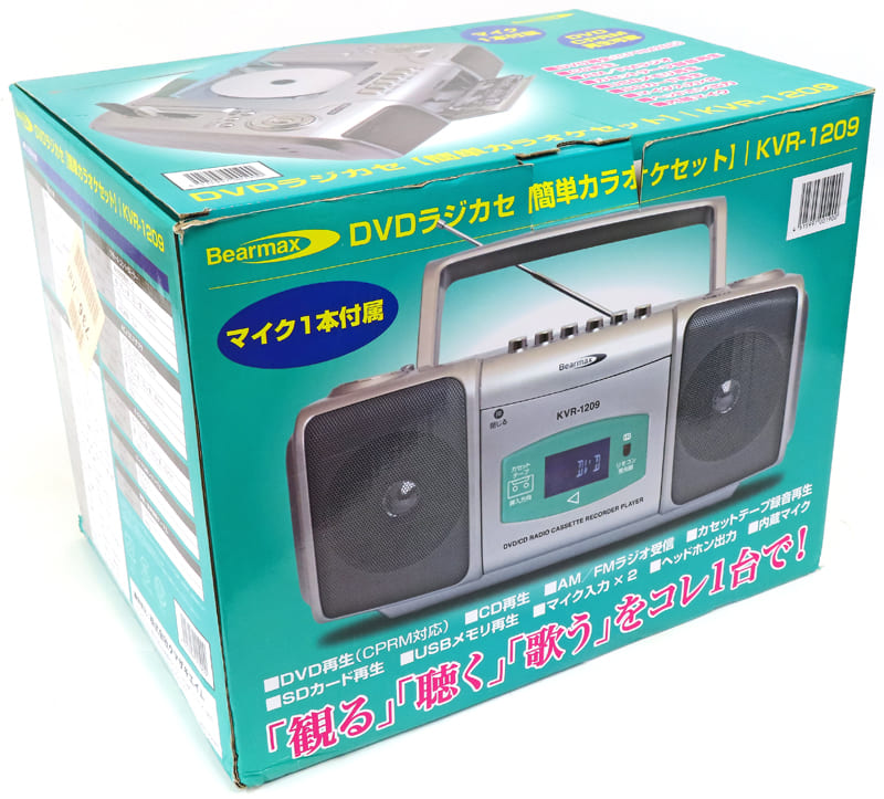 駿河屋 -<中古>クマザキエイム DVDラジカセ 簡単カラオケセット [KVR 駿河屋 -<中古>クマザキエイム DVDラジカセ 簡単カラオケセット [KVR