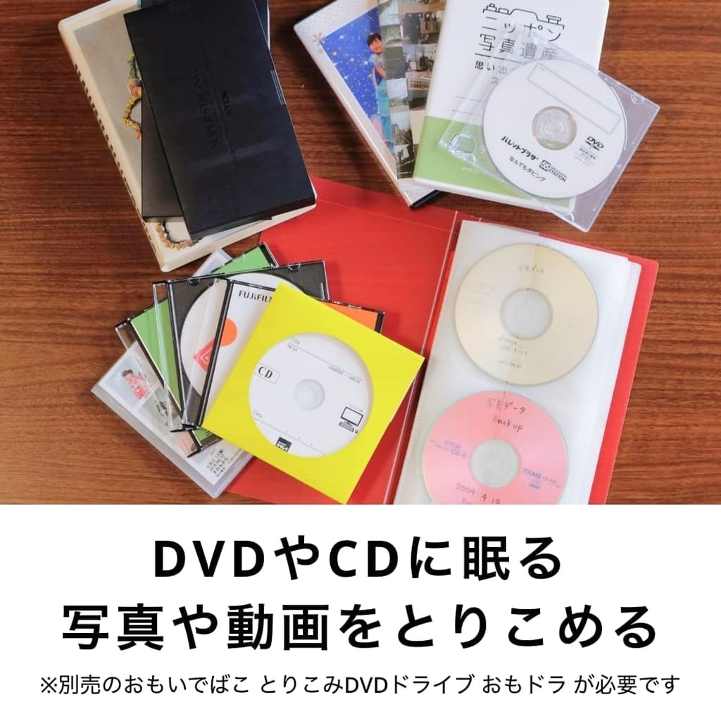 バッファロー デジタルフォトアルバム おもでいばこ 2TB [PD-1000S-LV/N]