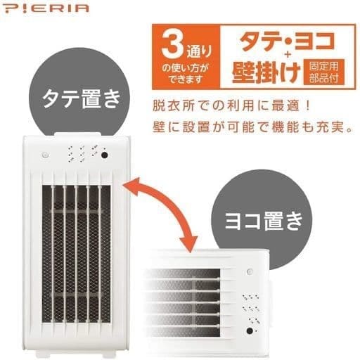 駿河屋 -<中古>ドウシシャ 人感センサー付き壁掛けセラミックヒーター