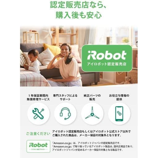 駿河屋  <中古> ロボット掃除機ルンバ i3 グレー [