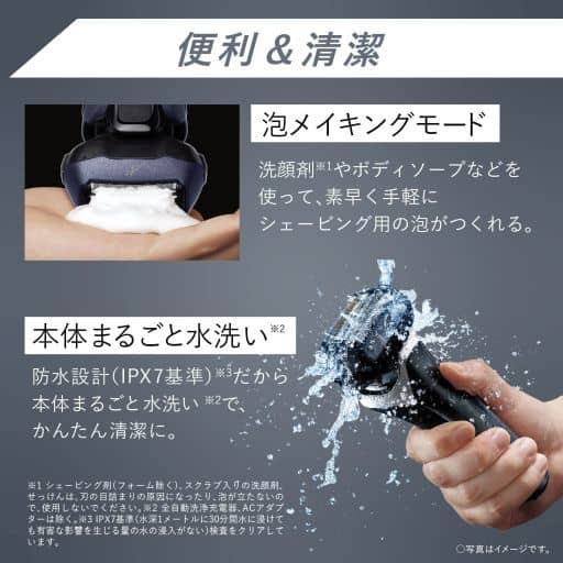 駿河屋 -<中古>Panasonic メンズシェーバー リニアシェーバーラム