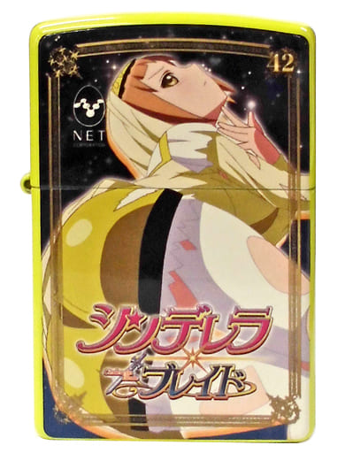 一番の シンデレラブレイド zippoライター セット - htii.edu.kz