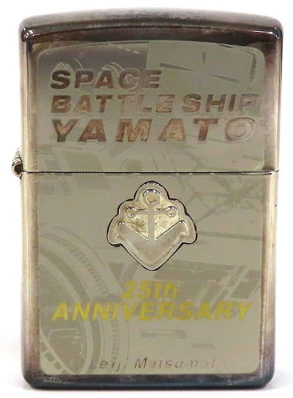 駿河屋  <中古>[破損品 ロゴ 周年記念 宇宙戦艦ヤマト