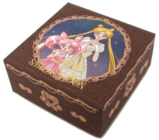 駿河屋 -<中古>セーラーウラヌス セーラー プラリネショコラ リング