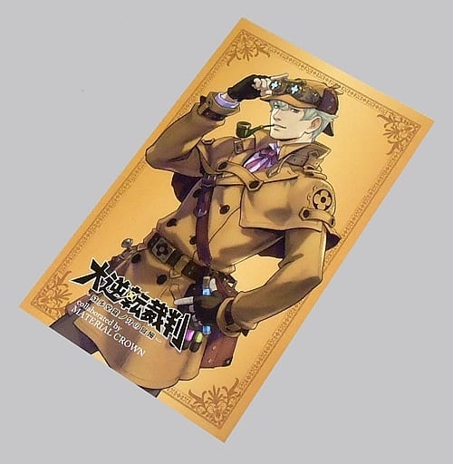 駿河屋 -<中古>シャーロック・ホームズ イメージネックレス Mサイズ
