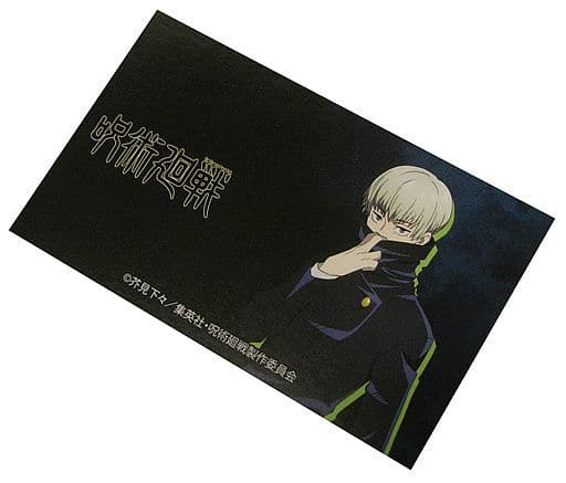 駿河屋 -<中古>狗巻棘 モチーフリング(ギャランティカード付き) 15号