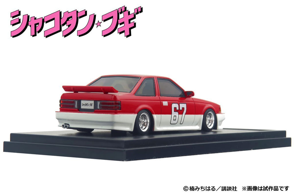 駿河屋 -<新品/中古>1/43 ハジメのソアラ レッドver. 「シャコタン