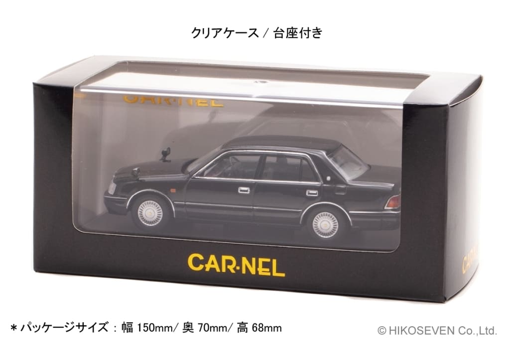 駿河屋 -<新品/中古>1/43 トヨタ クラウン ロイヤルサルーン G (JZS155