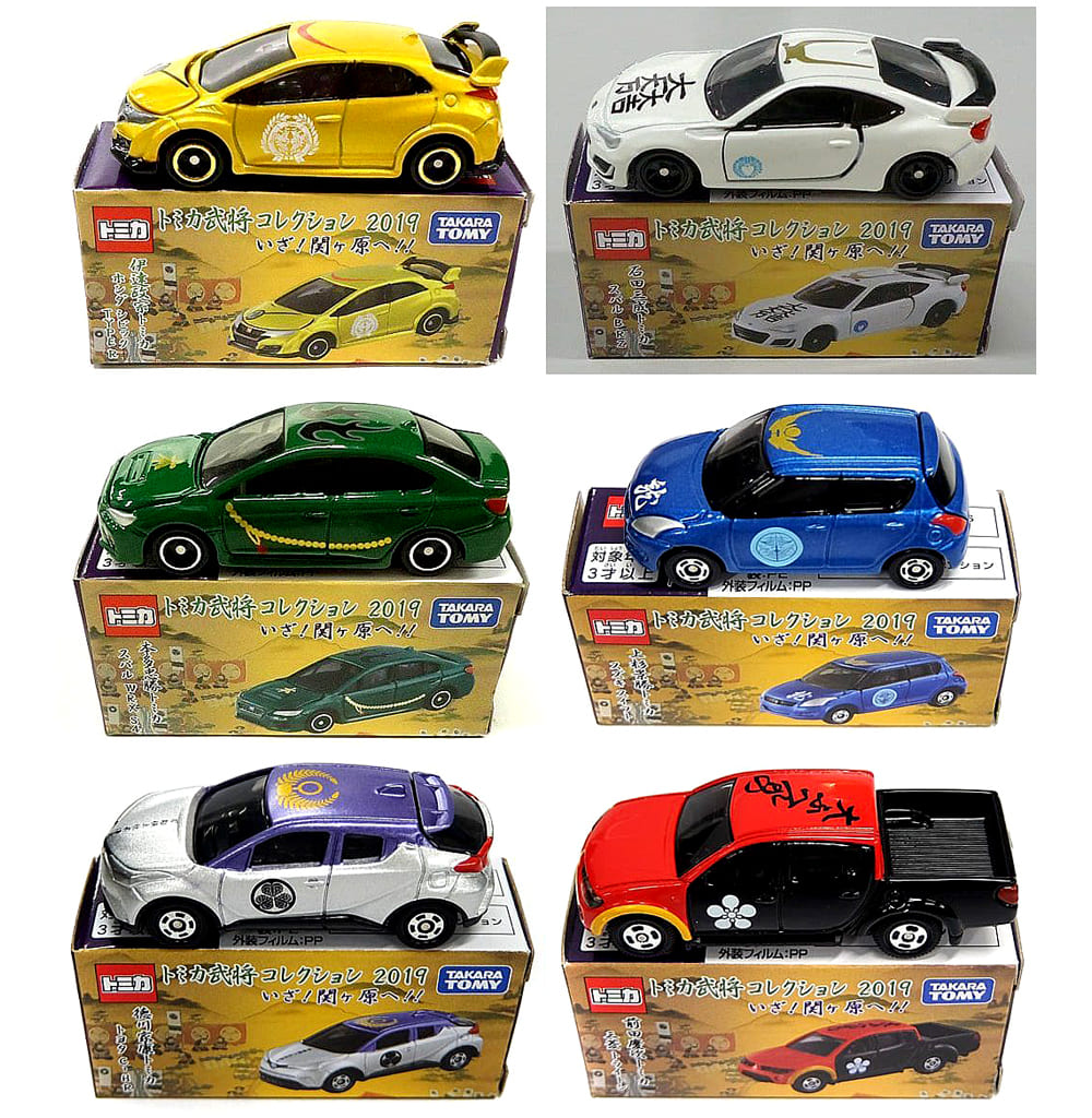 駿河屋 -<中古>全6種セット 「トミカ 武将コレクション 2019 いざ 駿河屋 -<中古>全6種セット 「トミカ 武将コレクション 2019 いざ