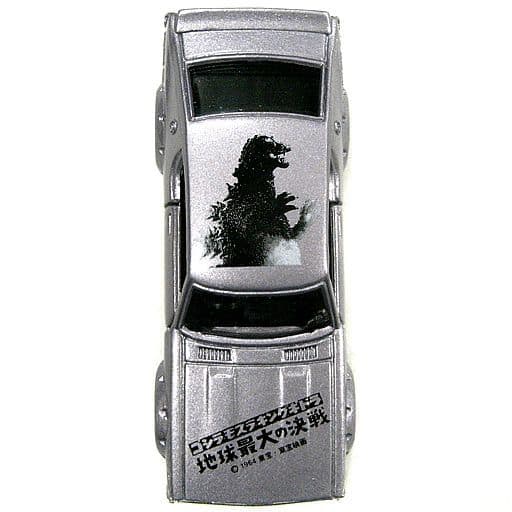 駿河屋 -<中古>1/64 NISSAN SKYLINE 2000GT-X 三大怪獣 地球最大の決戦