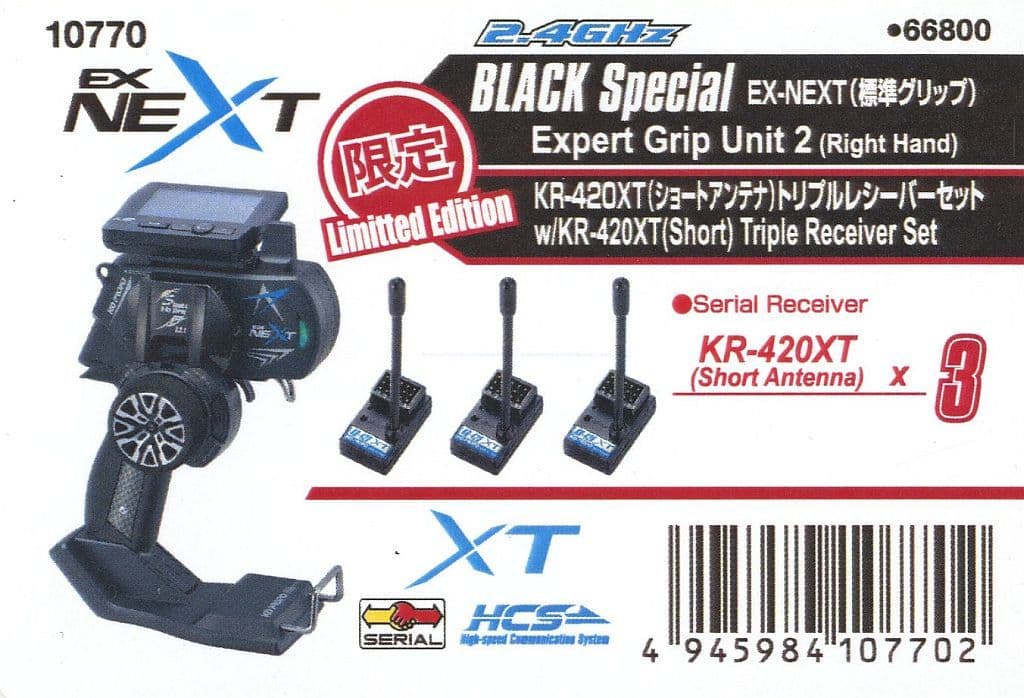 駿河屋 -<新品/中古>EX-NEXT(標準グリップ)ブラックSP KR-420XT 駿河屋 -<新品/中古>EX-NEXT(標準グリップ)ブラックSP KR-420XT