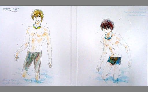 駿河屋 -<中古>岩鳶中水泳部スペシャル複製原画色紙アルバム3セット 駿河屋 -<中古>岩鳶中水泳部スペシャル複製原画色紙アルバム3セット