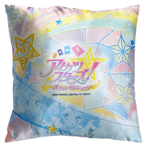 駿河屋 -<中古>虹野ゆめ&桜庭ローラ クッション 「アイカツスターズ