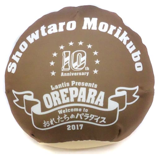駿河屋 -<中古>森久保祥太郎 ビーズクッション 「Original