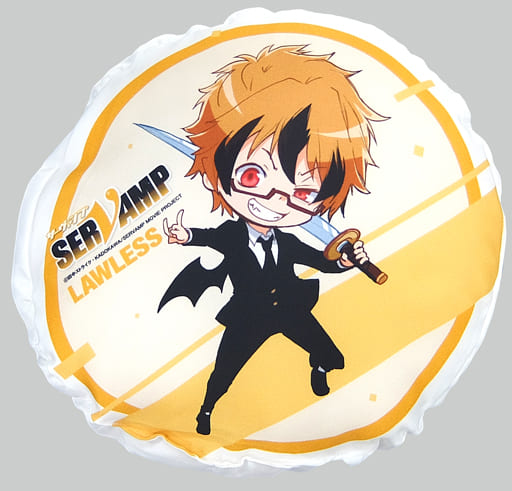 翌日発送可能】 SERVAMP 他 パーカー クッション サーヴァンプ