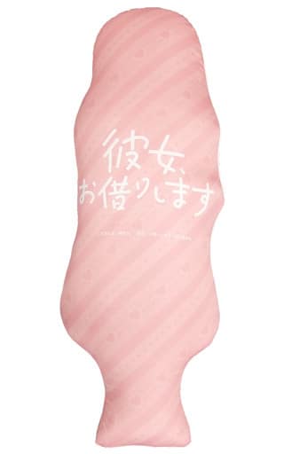 駿河屋 -<中古>桜沢墨 BIGダイカットクッション 「DMMスクラッチ! 彼女